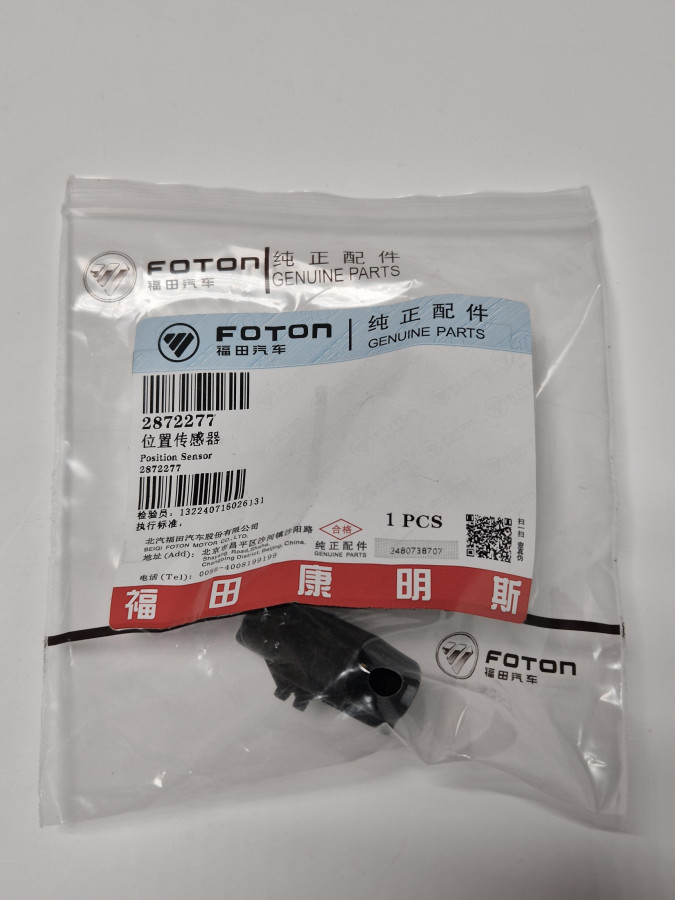 Датчик к/в и р/в ISBе185,210,245 ISF3.8 4921684/3408529/4307346 E3 большой O-