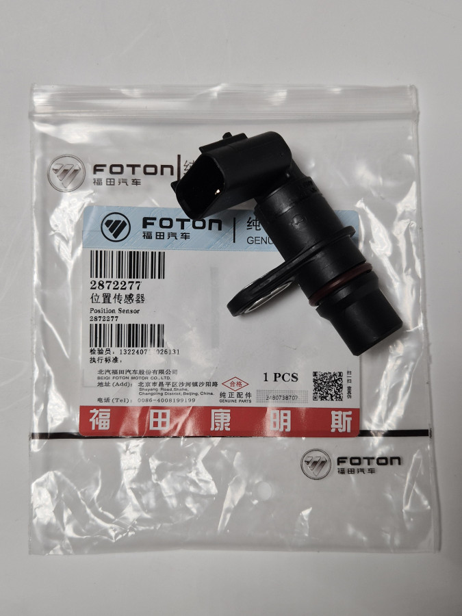 Датчик к/в и р/в ISBе185,210,245 ISF3.8 4921684/3408529/4307346 E3 большой O-