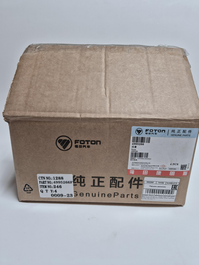 Поршень двигателя ISF2.8 94 mm 5446506 O+