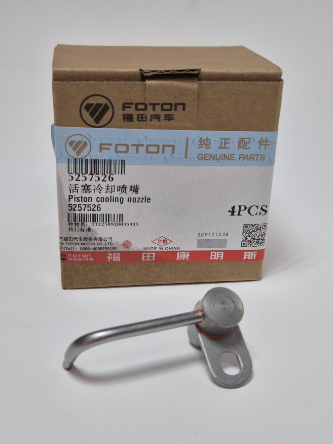 Форсунка охлаждения поршня ISF2.8 O+