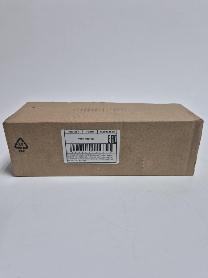 Реле втягивающее (стартер 4992135) 24V C+