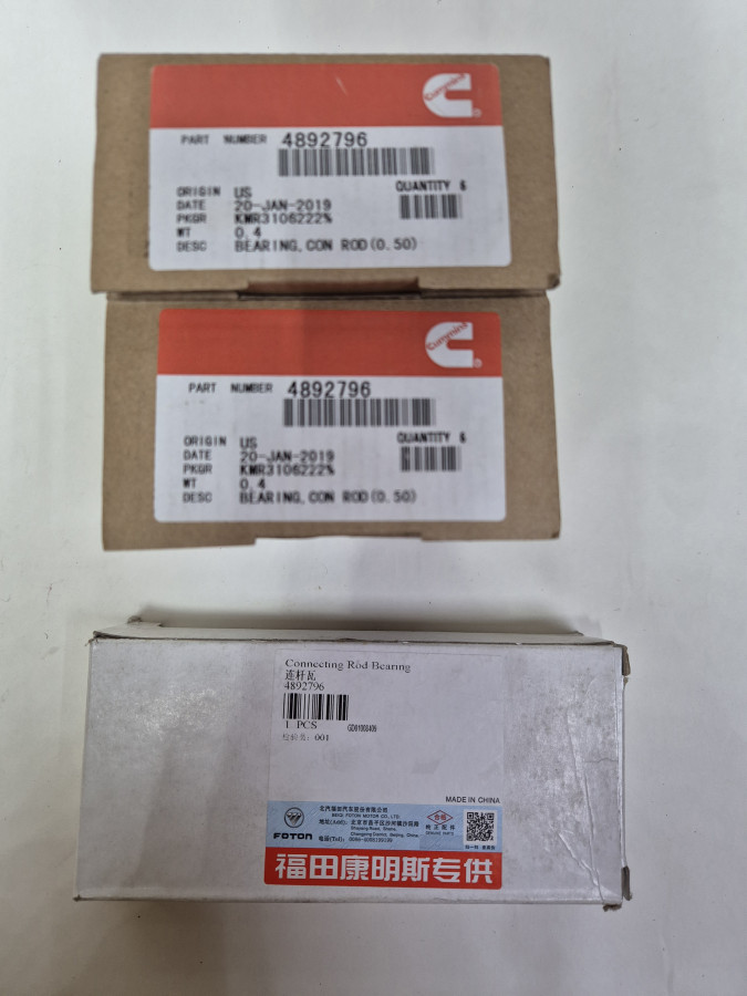 Вкладыши шатунные 0.50 6BT,нижние ISBe,ISDe,ISF3.8 (12шт.компл) C+