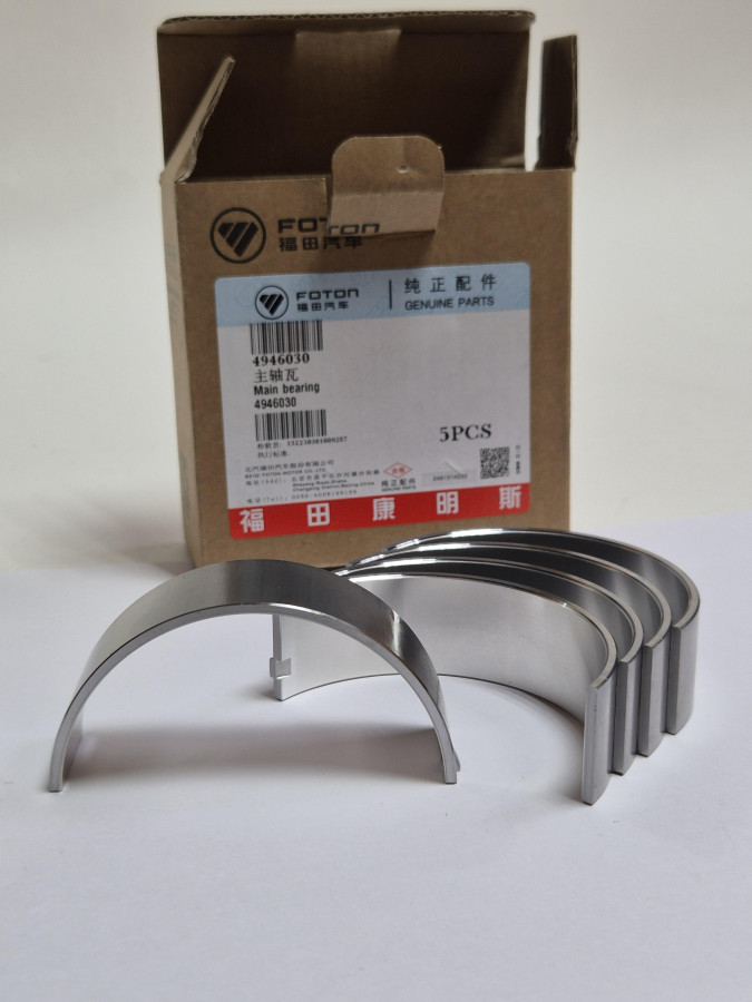 Вкладыш коренной нижний (5) ISF2.8 O+