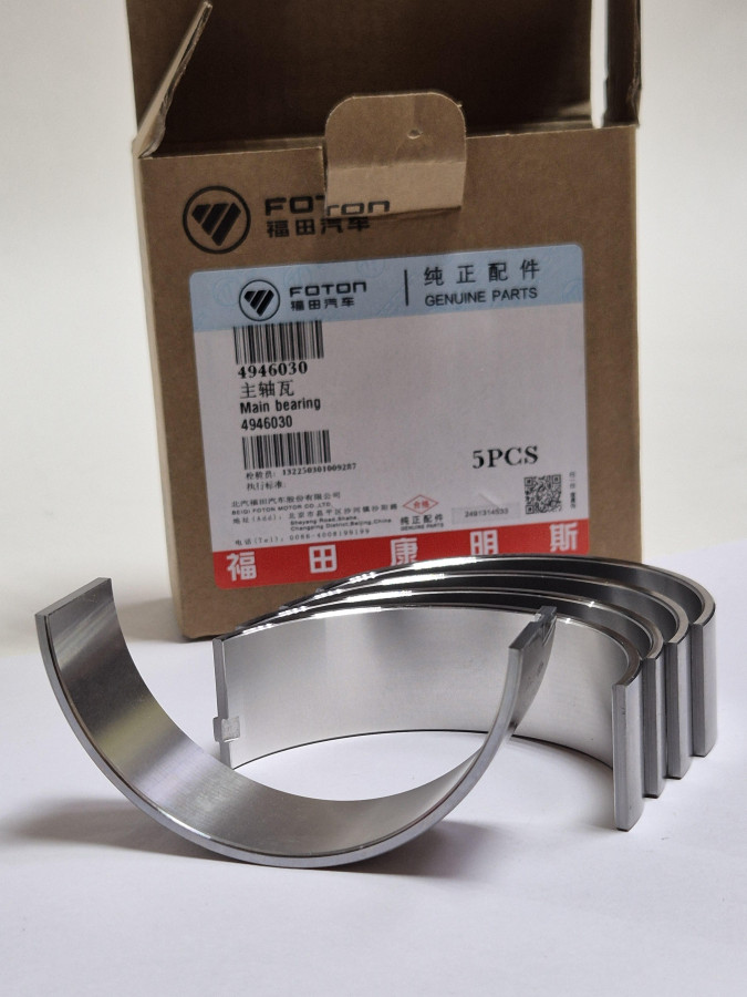 Вкладыш коренной нижний (5) ISF2.8 O+