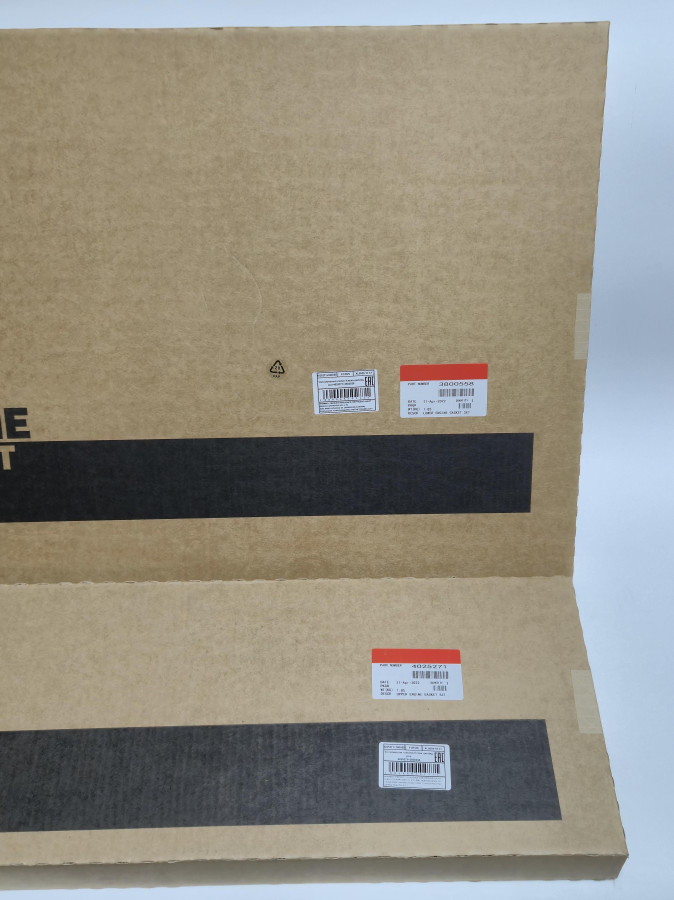 Комплект прокладок двигателя 6СТ полный C+