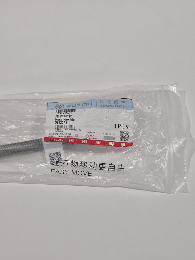 Трубка маслоподводящая ТКР E4 ISF 3.8 O+