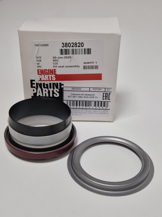 Сальник к/в передний 4BT,6BT,ISBe,ISDe,QSB O+