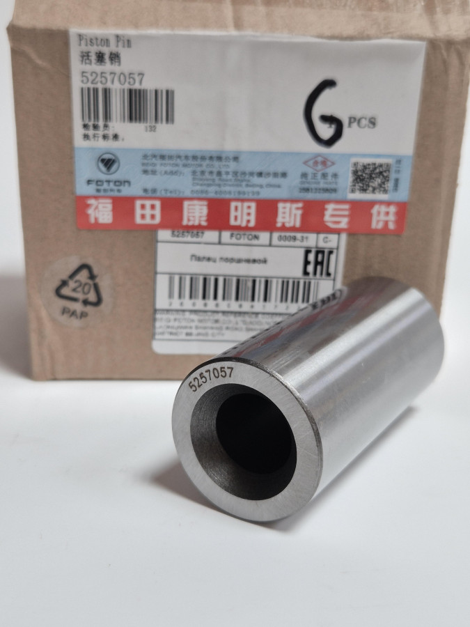 Палец поршневой ISF 2.8 OPT000362 C+