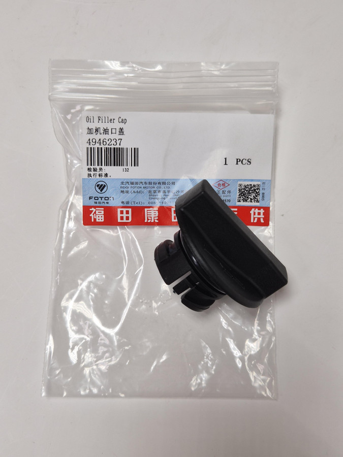 Крышка маслозаливной горловины ISF 3.8 C+