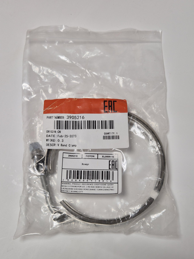 Хомут патрубка выпускного 115м 6ISBe