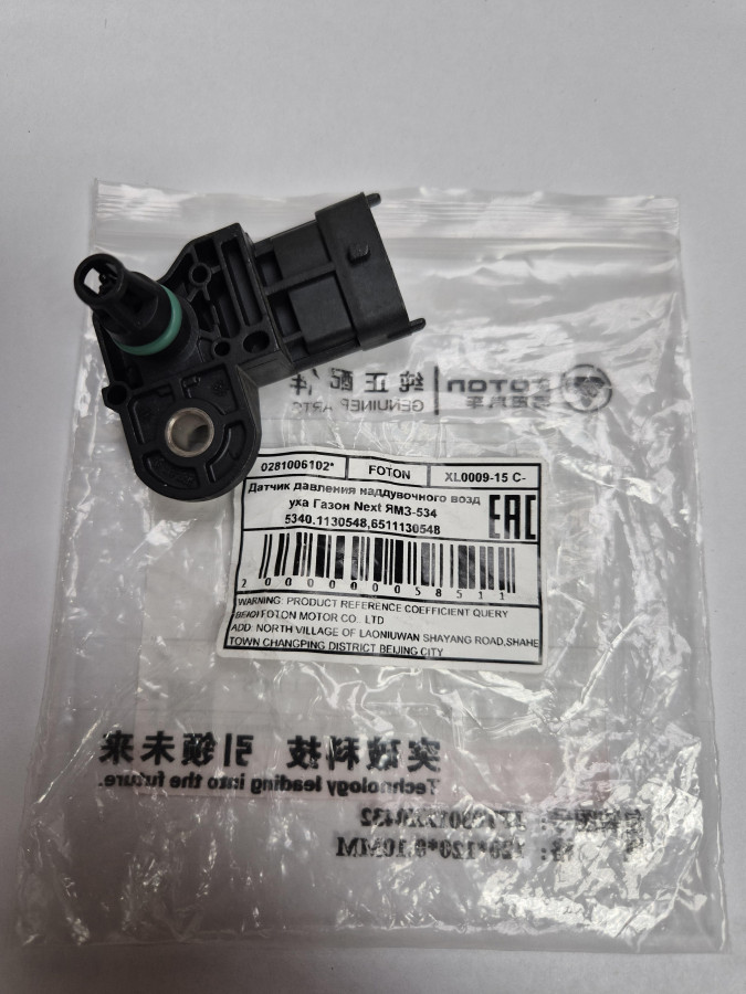 Датчик давления наддувочного воздуха Газон Next ЯМЗ-534 5340.1130548,6511130548 C+
