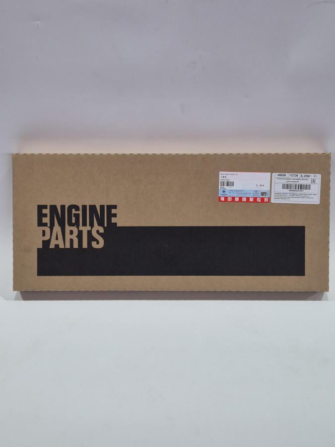 Комплект прокладок двигателя 4ISBe верхний C+