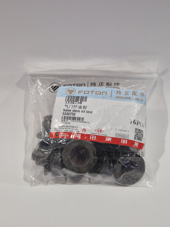 Колпачок маслоотражательный ISBe,ISF3.8 3955393 O+