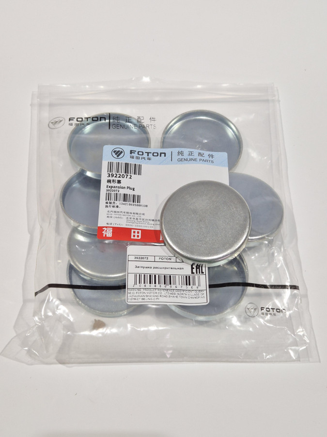 Заглушка блока ISBe,ISDe D=58мм O-