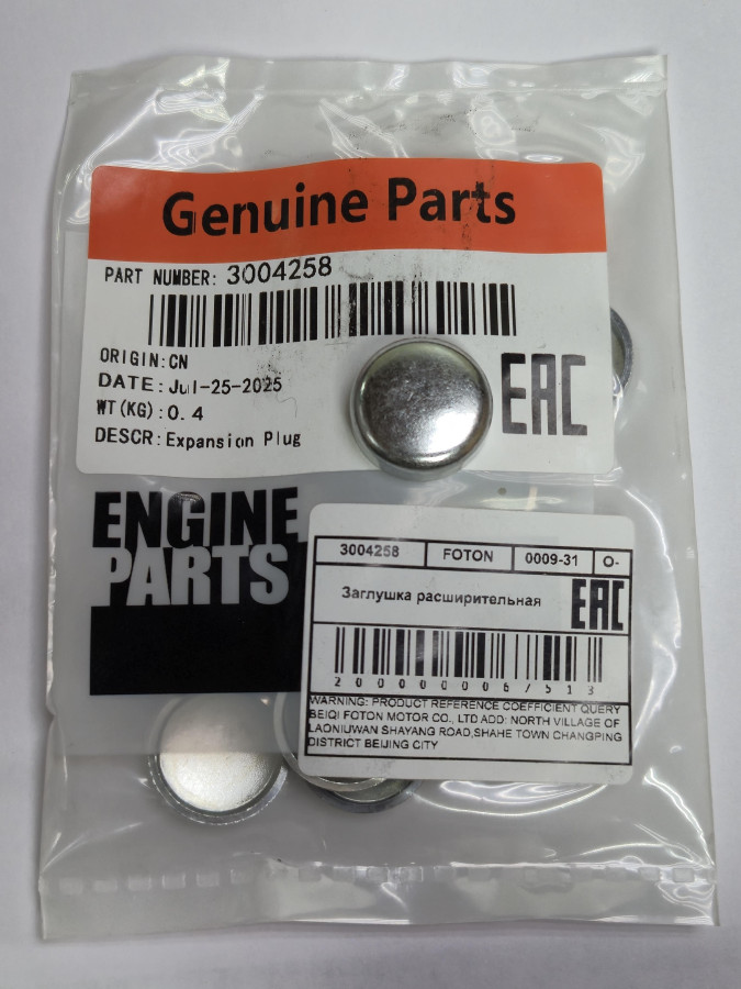 Заглушка блока ISLe D=20мм O-