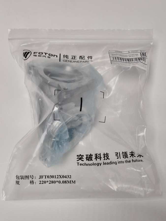 Патрубок впускного коллектора ISF2.8 Г-образный, металл O+