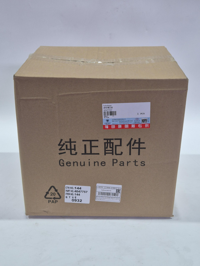 Турбокомпрессор HOLSET 6ISBe V6.7 Е4 HE351W 4047757/4956077/4047758 С+