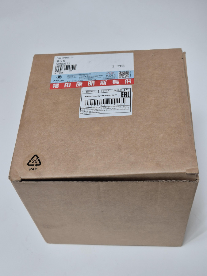 Насос ГУР ISF2.8 Е4 5286672 C+