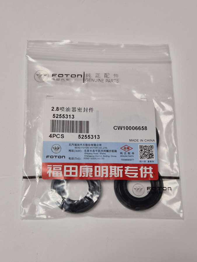 Шайба уплотнительная в клапанной крышке ISF2.8 C+