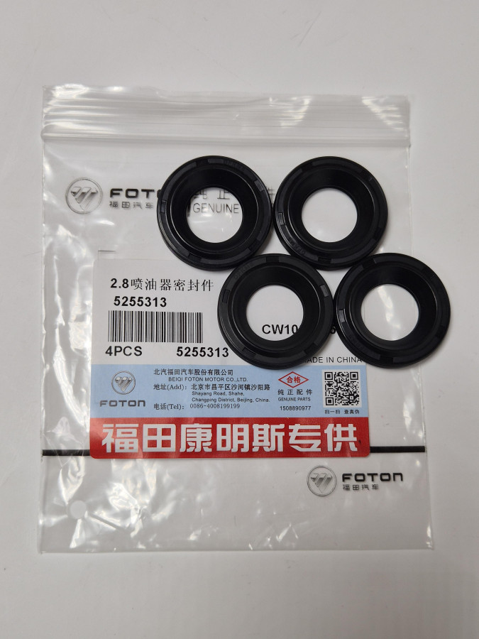 Шайба уплотнительная в клапанной крышке ISF2.8 C+