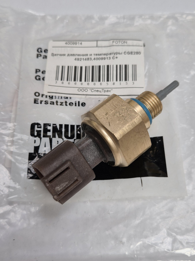Датчик давления и температуры CGE280 4921483,4009913 C+