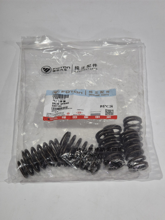 Пружина клапана ISF2.8 5307153 O+