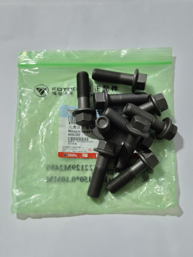 Болт крепеления гасителя крутильный колебаний коленвала ISF2.8 O+