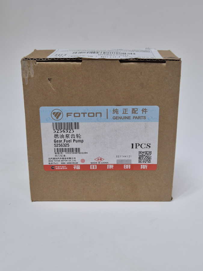 Шестерня ТНВД ISF 2.8 O+