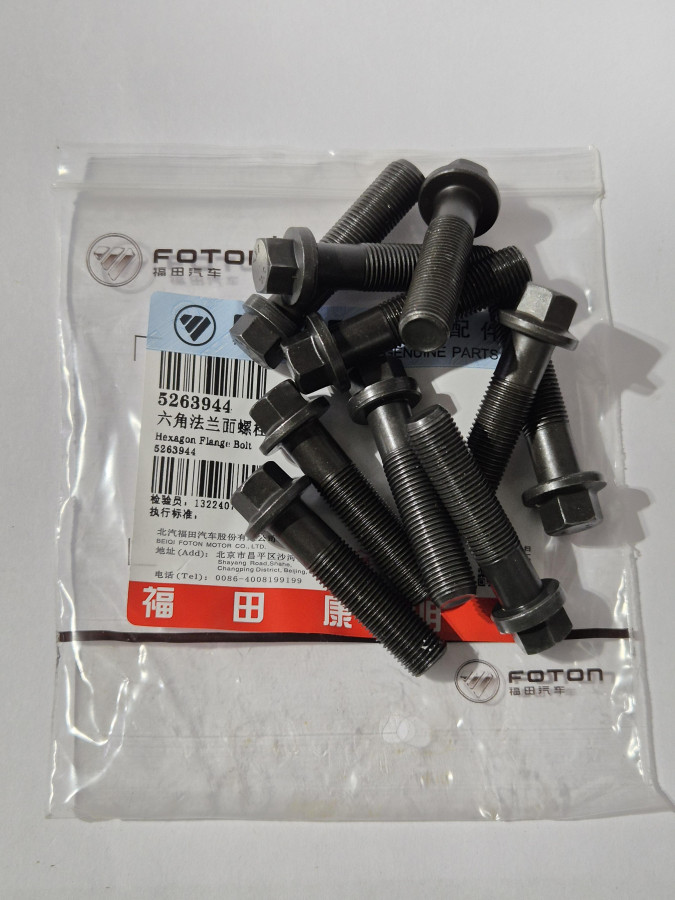 Болт крепления крышки шатуна ISF2.8 O+