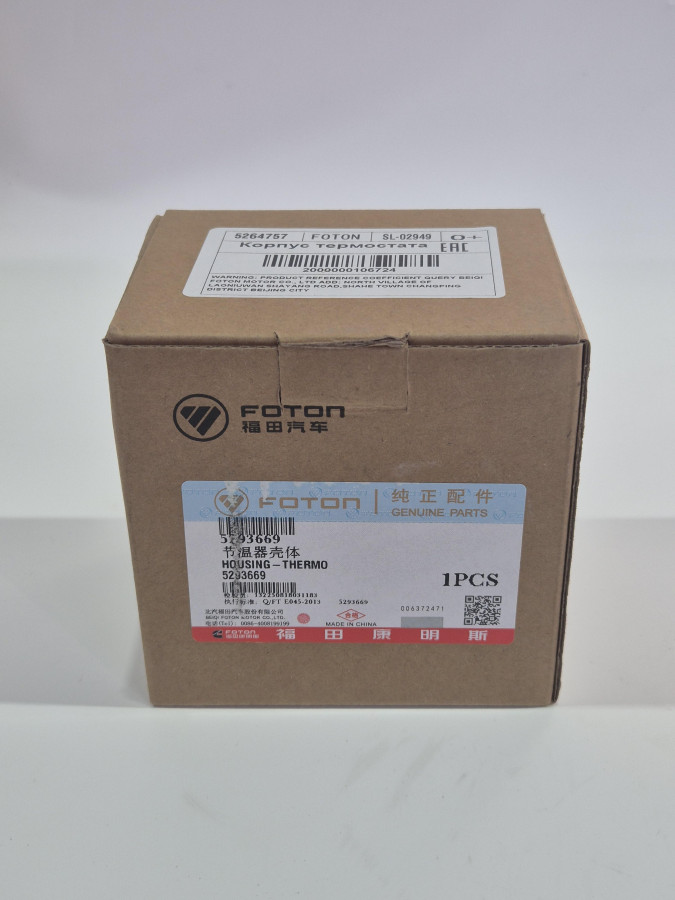 Корпус термостата ISF 2.8 без ЕГР нижн.часть 5293669 O-