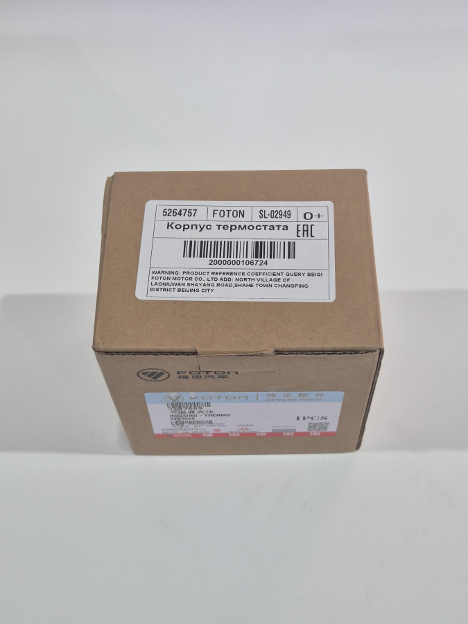 Корпус термостата ISF 2.8 без ЕГР нижн.часть 5293669 O-