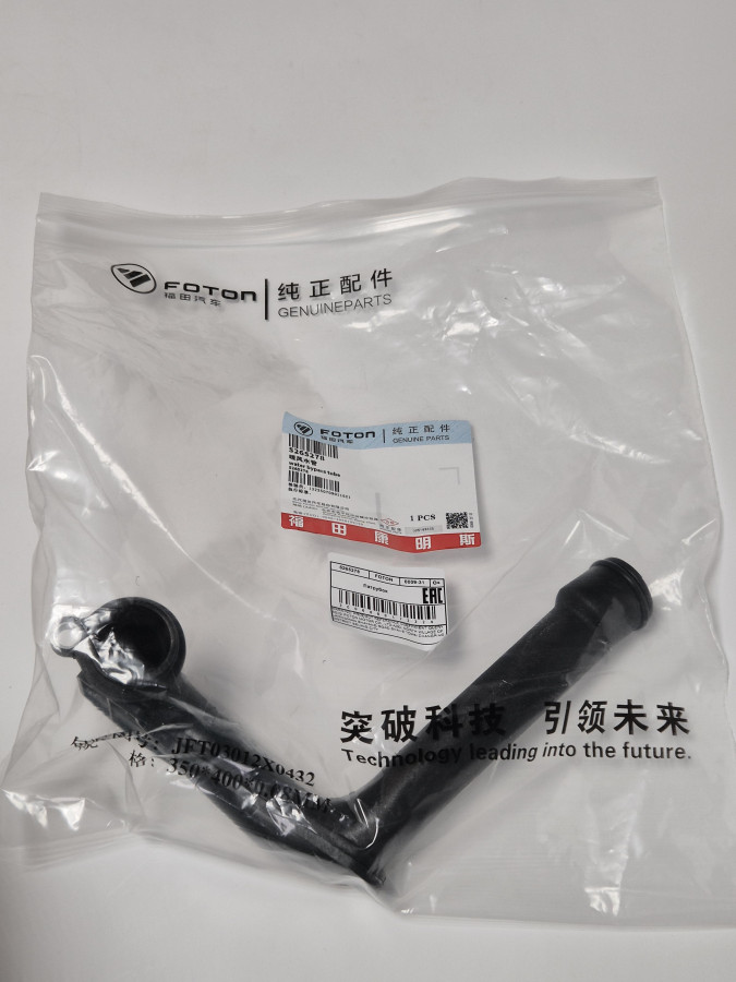 Патрубок водяной перепускной ISF 2.8 5254518 O+