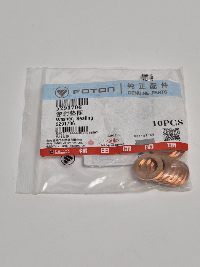 Шайба уплотнительная болта-штуцера трубки подачи масла к турбине ISF 2.8 5258619 O+