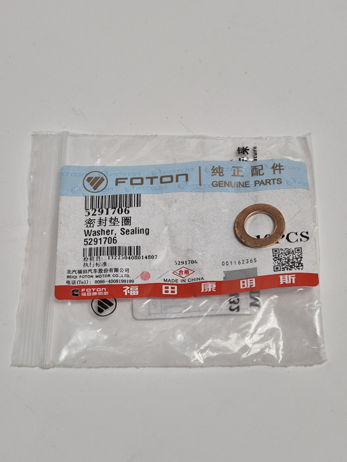 Шайба уплотнительная болта-штуцера трубки подачи масла к турбине ISF 2.8 5258619 O+