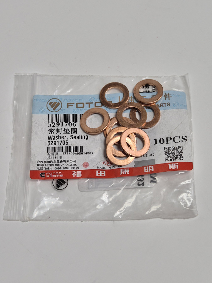 Шайба уплотнительная болта-штуцера трубки подачи масла к турбине ISF 2.8 5258619 O+