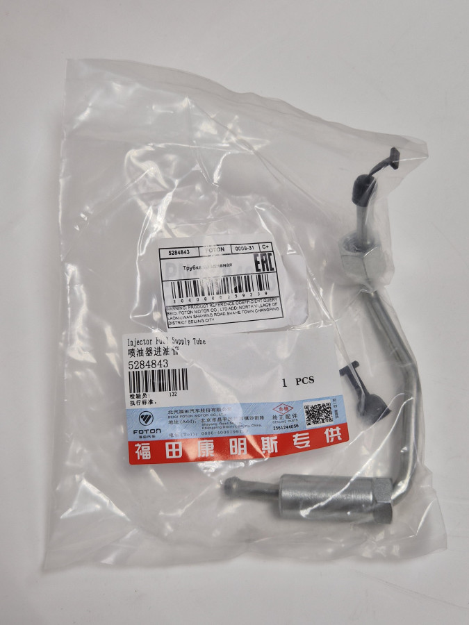 Трубка топливная 3-4 цилиндр ISF 3.8 Е4 C+