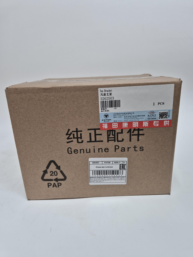 Опора вентилятора ISF2.8 4 отверстия C+