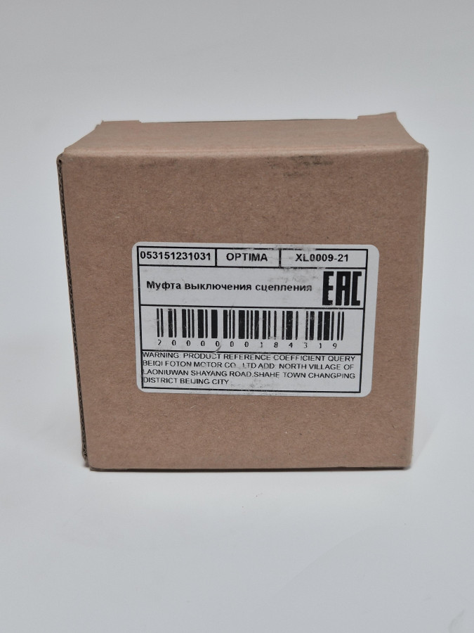 Подшипник выжимной (УМЗ,ISF 2.8) Газель Бизнес OPTIMA