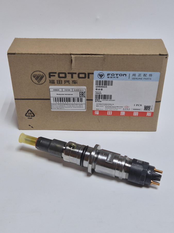 Форсунка ISBe185 Е4 0445120161 ОРИГИНАЛ O+