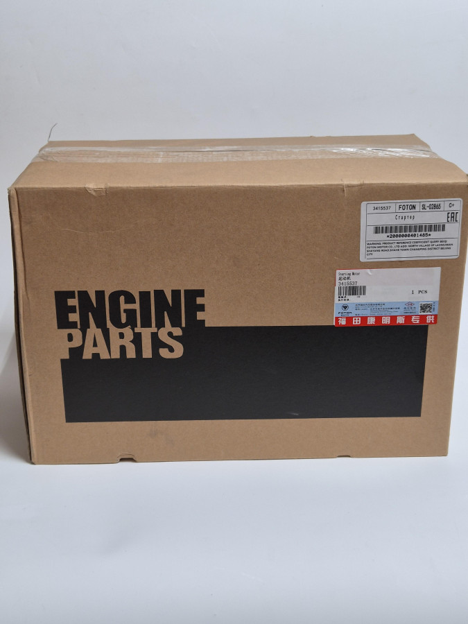 Стартер 6CT,ISCe,ISLe 5255292/5256984/M105R3038SE 24V 7,8kW С+