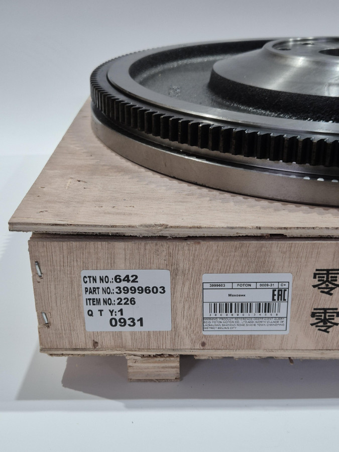 Маховик 6BT,6CT,EQB180,210-20 173зуб 3912907 C+