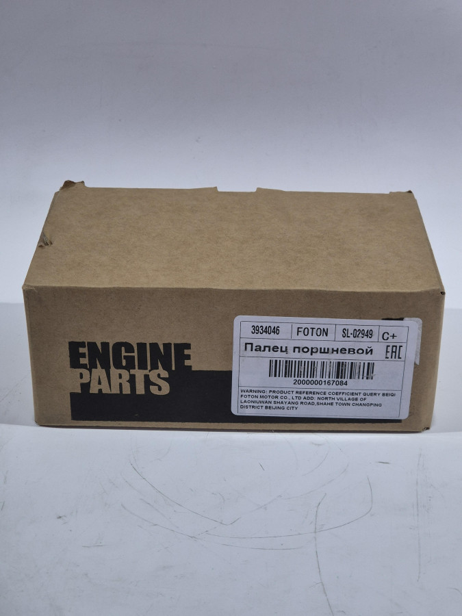 Палец поршневой ISLe,ISCe,QSL,QSC,6CT,L,CGe,C Gas Plus L=91мм 3950549/3901597 C+