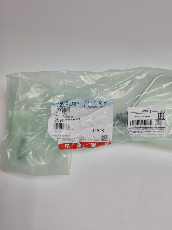 Трубка топливная от ТНВД к рампе ISF 3.8 5316116/5257810/4981079/4942072/5266592 O+