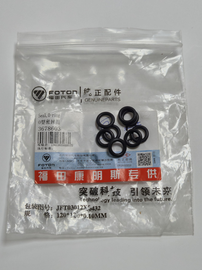 Кольцо уплотнительное трубки турбокомпрессора ISBe,ISF3.8 C+