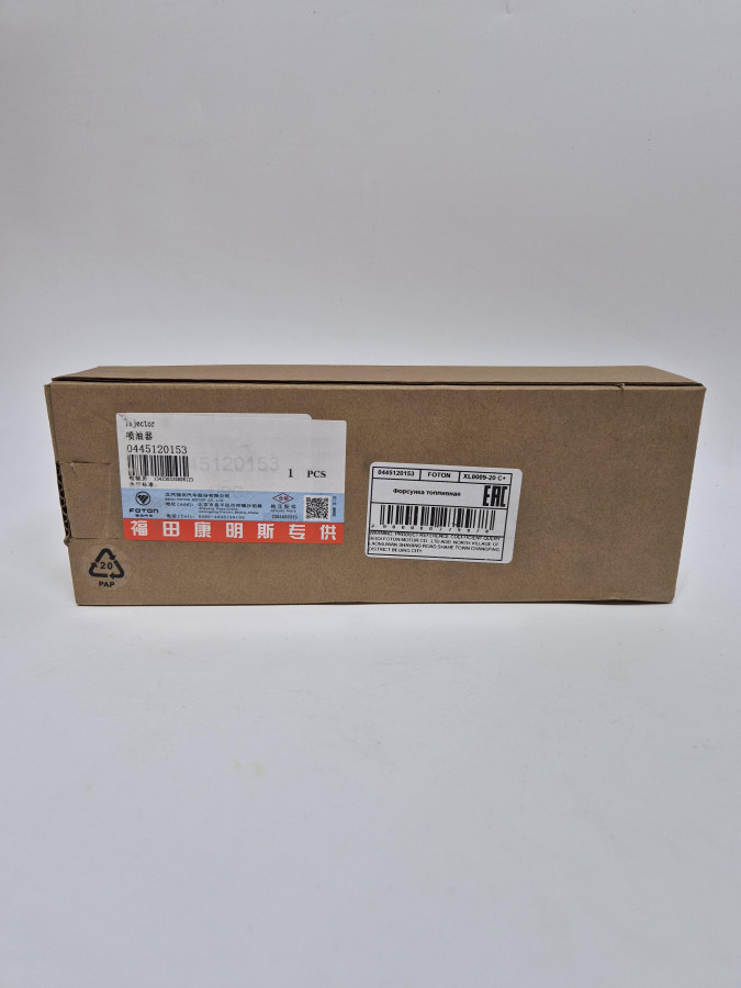 Форсунка дв. 740.70-280...740.75-440 Е-3/4 C+