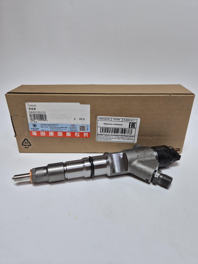 Форсунка дв. 740.70-280...740.75-440 Е-3/4 C+