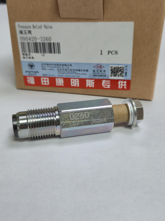 Клапан топливный редукционный ISF3.8 E4 C+