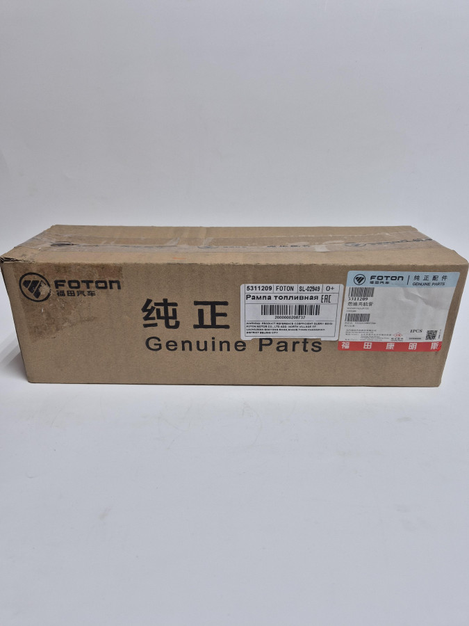 Рампа топливная ISF3.8 Е4 5311208/6440459 O+