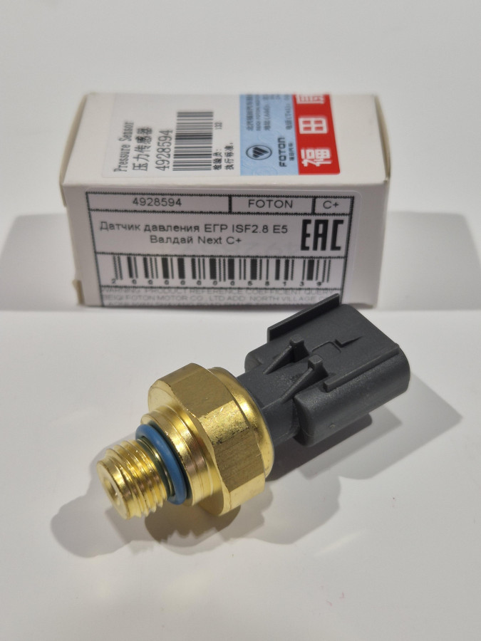 Датчик давления ЕГР ISF2.8 E5 Валдай Next C+