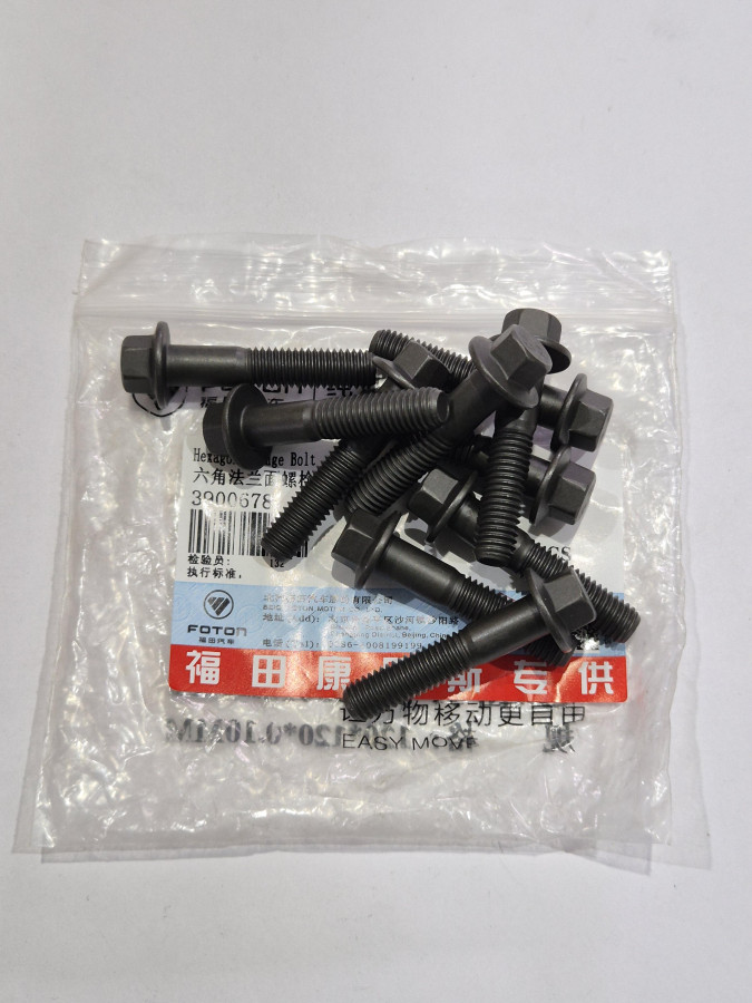 Болт крепления ТНВД ISF2.8 O+